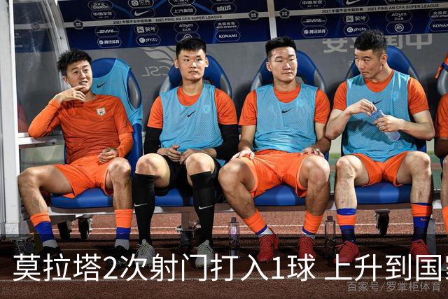 莫拉塔2次射门打入1球 上升到国家队进球榜第7